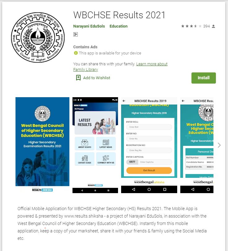 WBCHSE-Results-2021 App